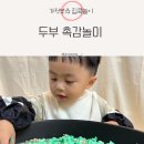 누리콩어린이집
