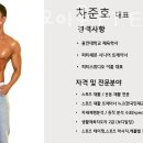 이룸PT 이미지