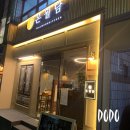 온월담
