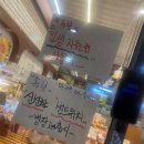 연제구-113 | 부산 연산동 빵집 빵 맛집 임형민과자점 내돈내산 솔직후기