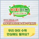 풀꽃향기 유치원