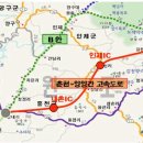 강원토지공인중개사사무소 이미지