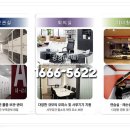 두손시스템 이미지