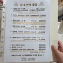 솔모루로 | 아르테미스 산후조리원 후기(가격, 식사, 남편출입, 주차, 신생아실, 찜질방, 프로그램)