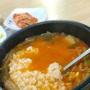 예담 소고기국밥 이미지