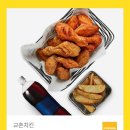 교촌치킨 두장 이미지