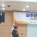 목행용역 Daum카페