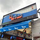 원조황해도만두 | 청량리 시장 장보기, 황해도순대와 기태만두 솔직 후기