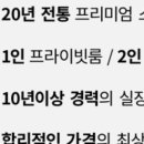 중앙공원로40번길 이미지