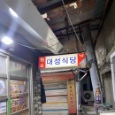 대성전기종합상사 이미지