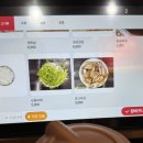 배육천 돼지찌개 이미지