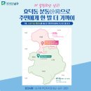 진월동행정복지센터 이미지