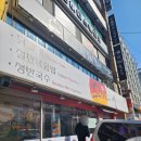 한판?! | [창원상남동맛집] '유가네닭갈비' 한판 콤보 내돈내산 후기