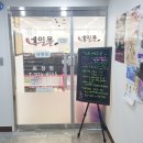화정 네일몰