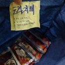 참조은건강원 이미지