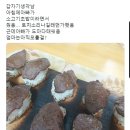 아빠초밥 - 무안군 남악3로82번가길 45 | 아빠초밥