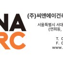 연희건축사사무소 이미지