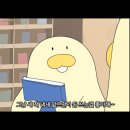 댕굴댕굴 이미지