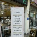 교토네일 이미지