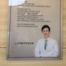 우리들이비인후과 네이버블로그