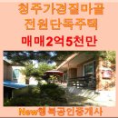 질마골 이미지
