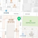 용용공인중개사사무소 이미지