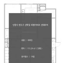 희영인테리어 네이버블로그