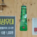 큐당구장 이미지