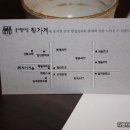 황실장가계 이미지