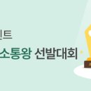 원모어스마일