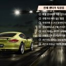 글로벌렌트카 이미지