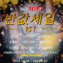 강호체육관 청남도장 | 체육관 도장깨기 01. 망원역 - 레벨업 스피닝, 걷는 법을 잊었습니다.