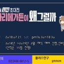 마리에가든 이미지