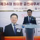 영앤진세무법인