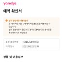 고성2119 이미지