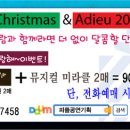 미라클코