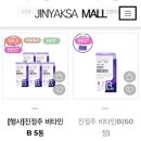 더비타민약사몰