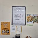 종로할머니손칼국수 | 속 든든 국물 찐한 합천맛집 칼국수 순할머니손칼국수 후기