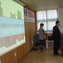 이천 장호원초등학교 경제교육입니다. 이미지