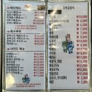 논현역 참치 맛집 우제홍참치 | 특선스페셜 후기