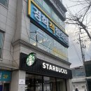 경희척한의원 이미지