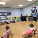 안동이마트문센 으쓱으쓱오감놀이 오대희선생님
