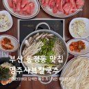 동정동055 이미지