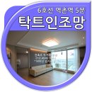대조동 34-1 이미지