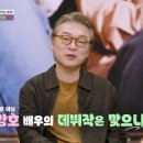 세탁인생 이미지