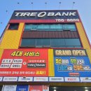 타이어가게 | 타이어뱅크 서인천점 방문 후기- 인천 중구타이어 가게 추천