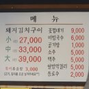 경기도 수원시 영통구 아주로4번길 이미지