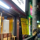 마장동정육식당권선