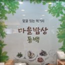 용인마을협동조합 이미지