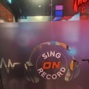 멀티 노래연습장 이미지